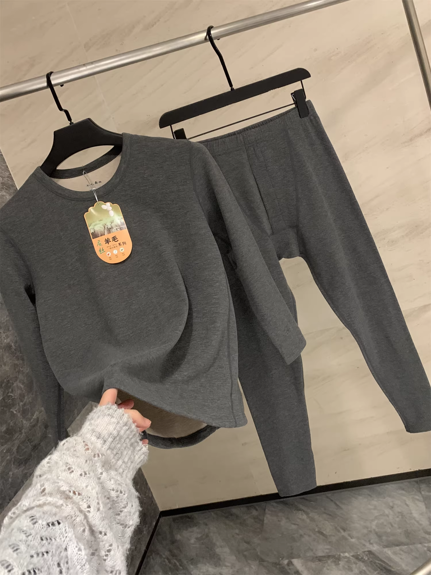 Don Quixote Len cừu + lụa dâu tằm! Bộ đồ lót giữ nhiệt liền mạch tự sưởi ấm mùa đông dành cho nam