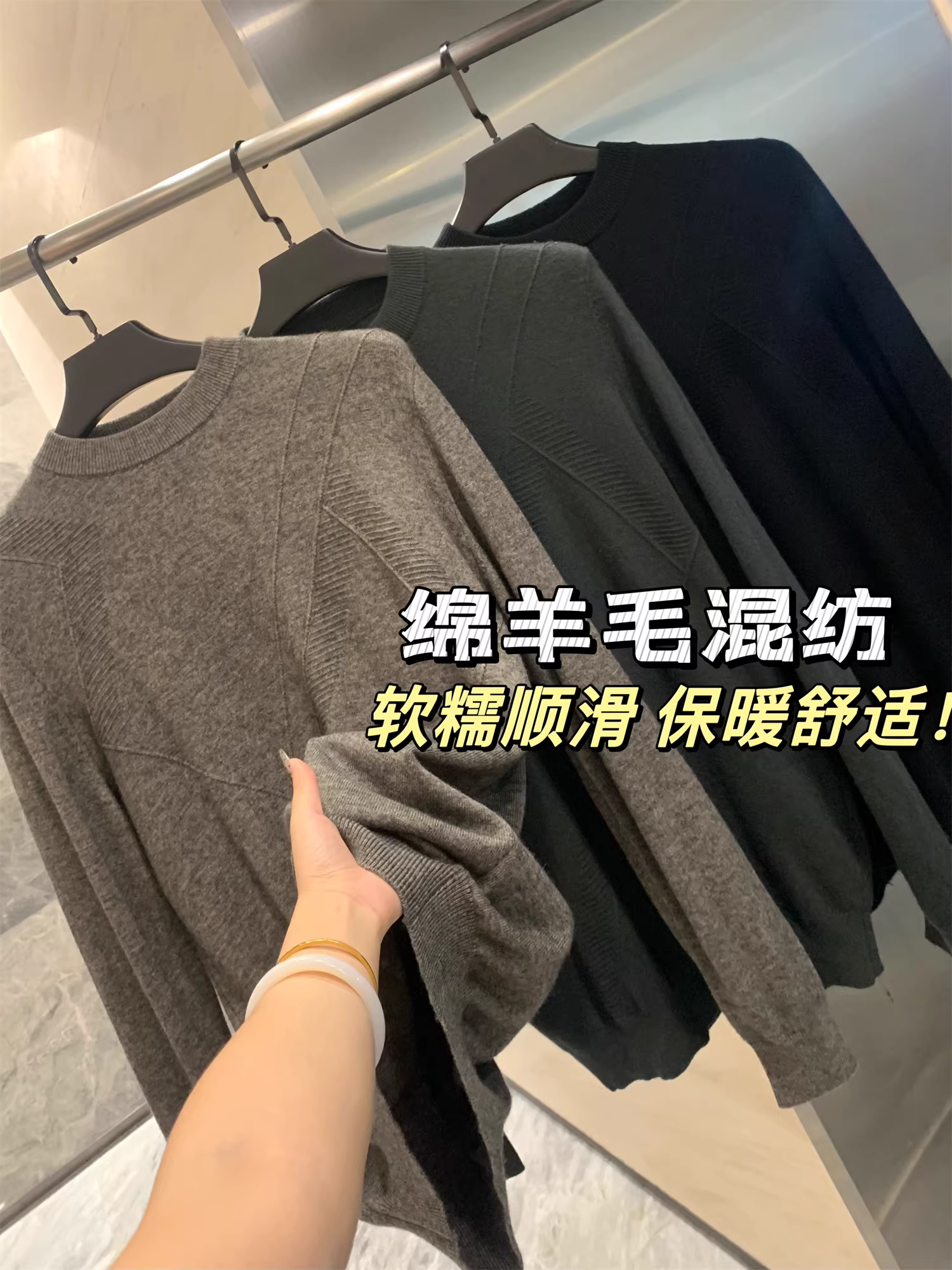 Áo len pha len Don Quixote! Áo len nam mùa thu đông mỏng, ấm áp, thân thiện với làn da, kiểu dáng giản dị, dệt kim tinh tế.