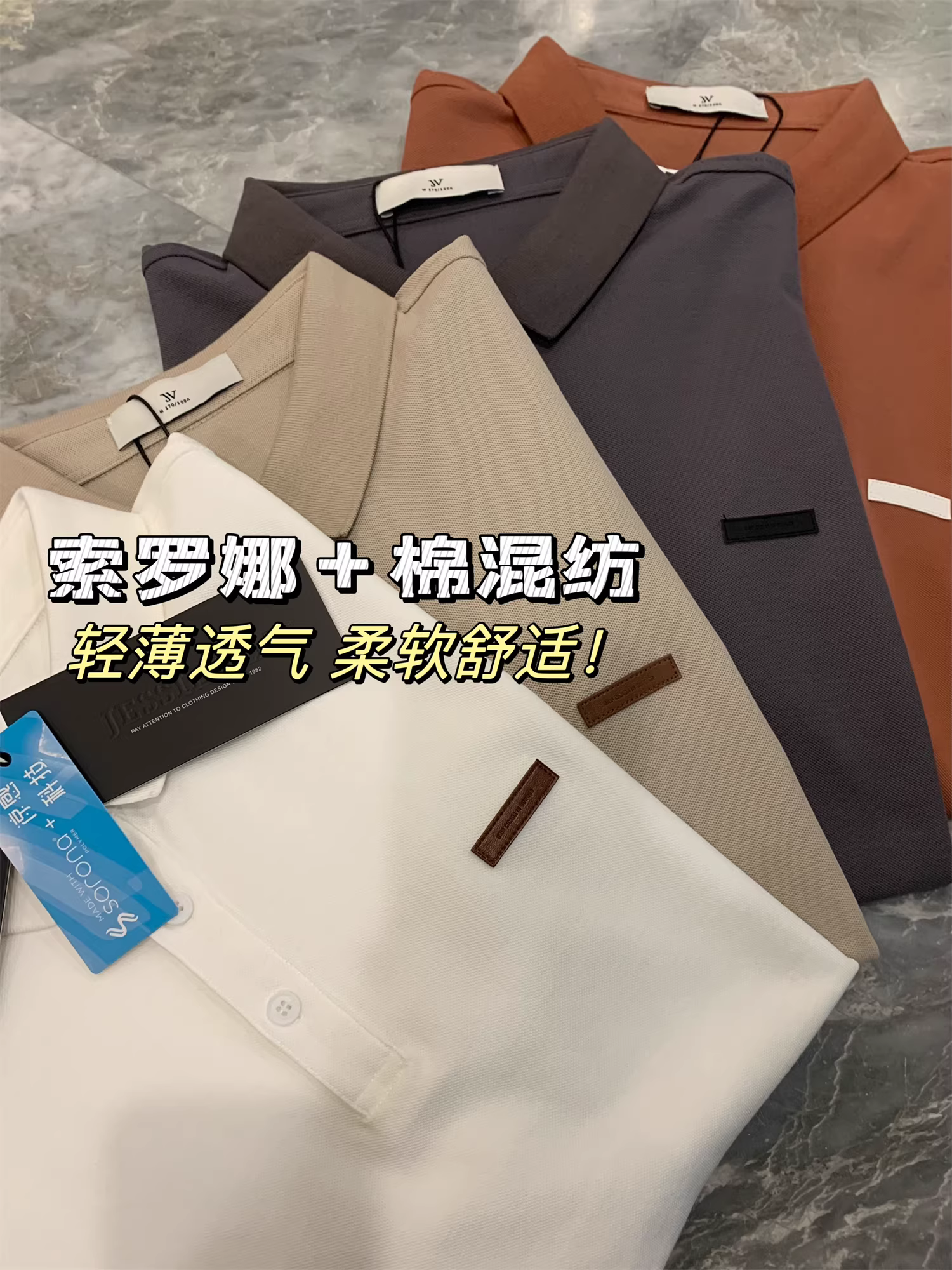 Don Quixote Cool Antibacterial Sorona Cotton! Áo thun polo nam màu trơn đa năng mùa hè Áo thun hợp thời trang