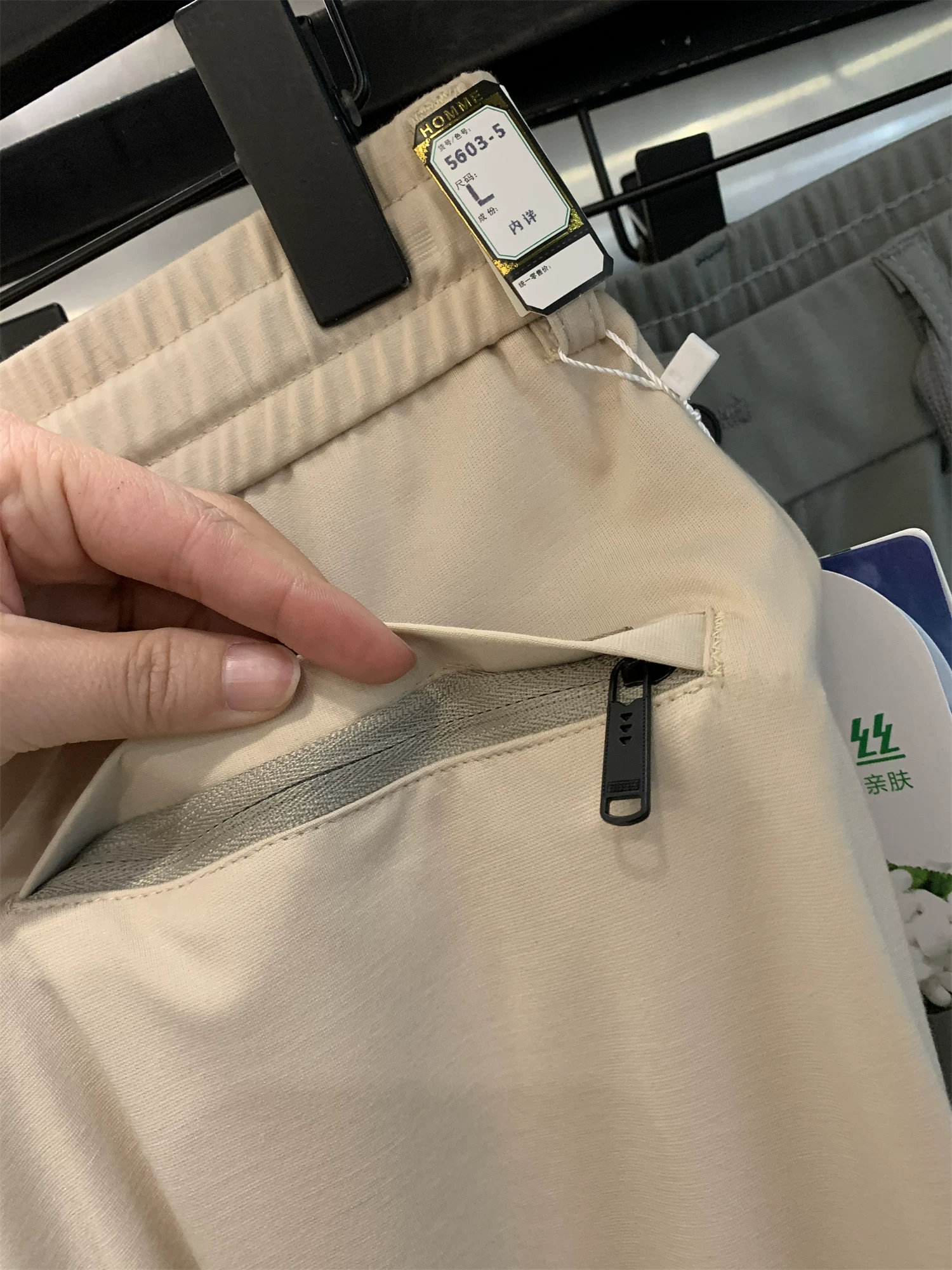 Don Quixote có ưu đãi lớn! Chất liệu vải pha lụa! Quần âu nam dáng thẳng, mềm mại, mịn màng, chất liệu mềm mại.