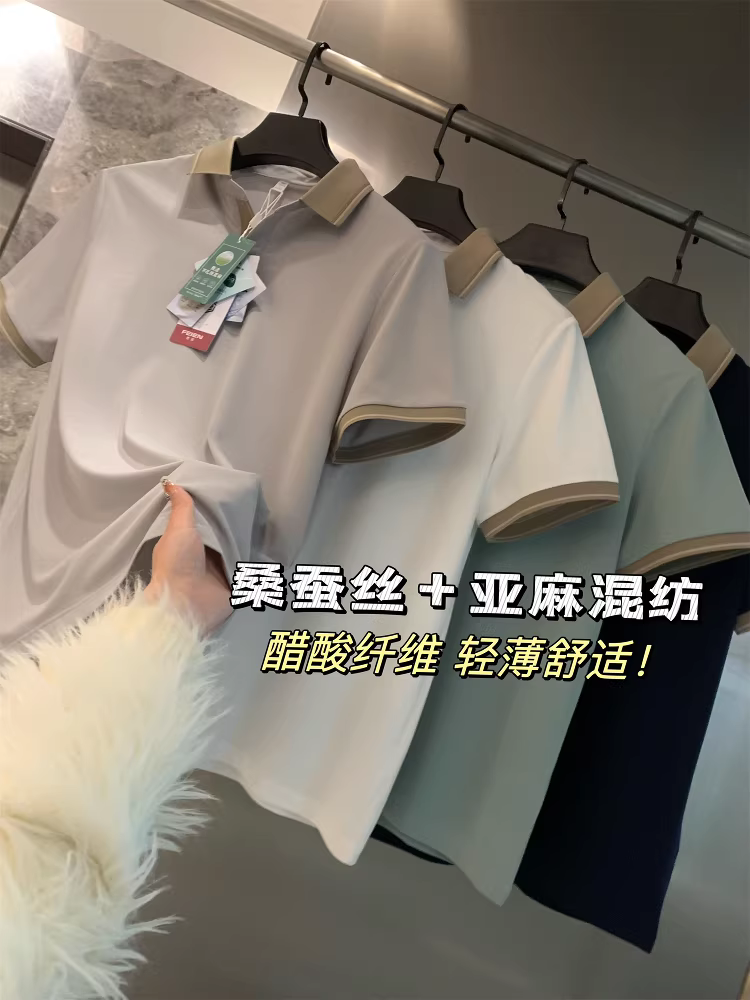 Lợi ích của người hâm mộ Don Quixote! Áo sơ mi POLO ngắn tay mùa hè bằng vải lanh acetate, tơ tằm dệt kim, tinh tế và thoáng khí dành cho nam giới.