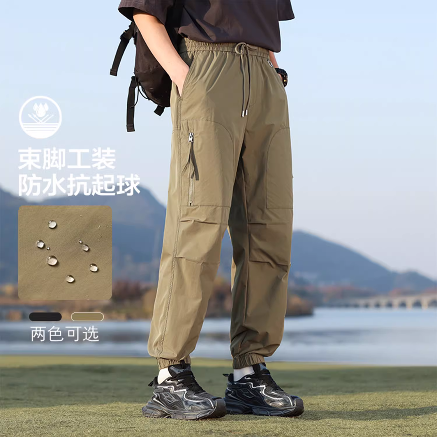 Don Quixote có đường xếp ly kép ở đầu gối chống phồng! Quần thể thao ngoài trời mùa hè có dây rút dành cho nam giới quần thường ngày nhẹ