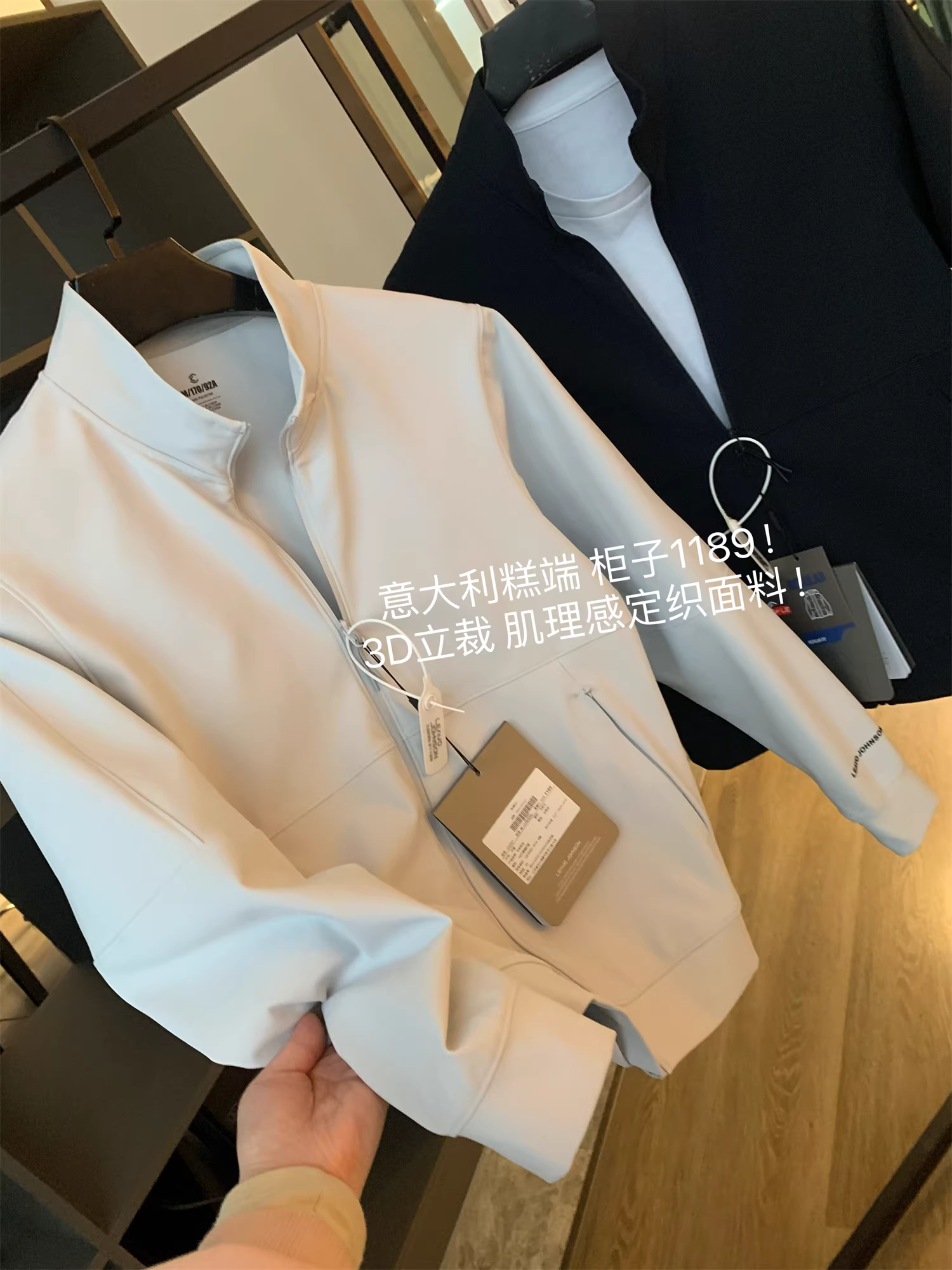 Don Quixote là một người thay đổi trò chơi! Áo khoác cổ đứng đa năng, phong cách thể thao thông thường, cao cấp của Leavo Johnson dành cho nam giới.