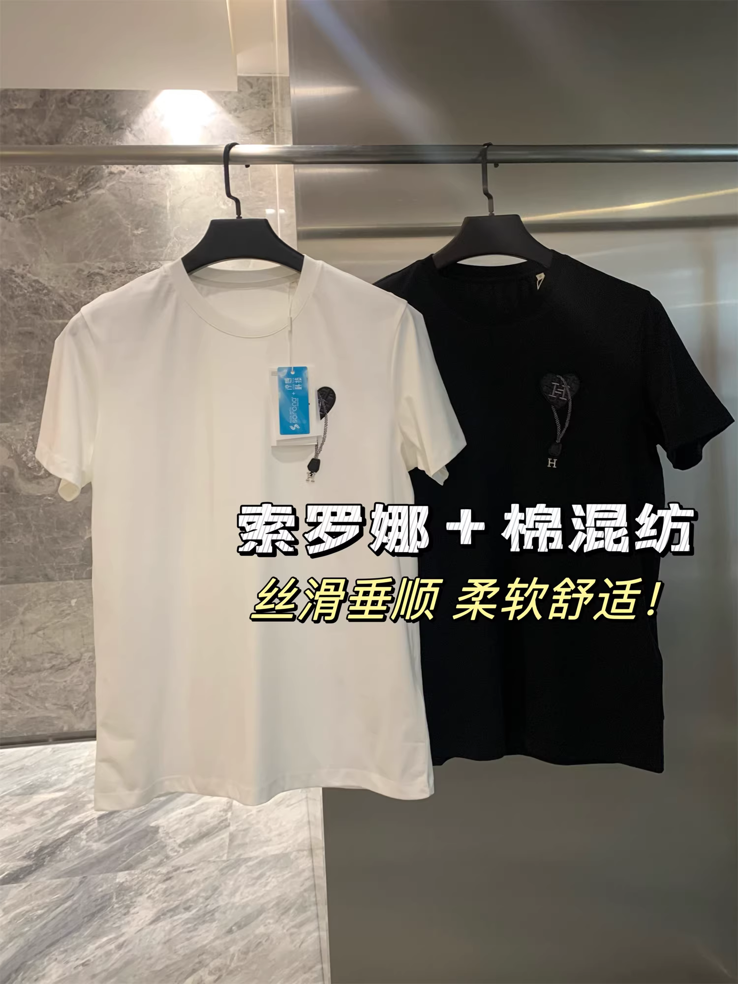 Don Quixote Cool Sorona! In 3D nổi! Áo thun nam ngắn tay mùa hè co giãn cao, mềm mại và mát mẻ.