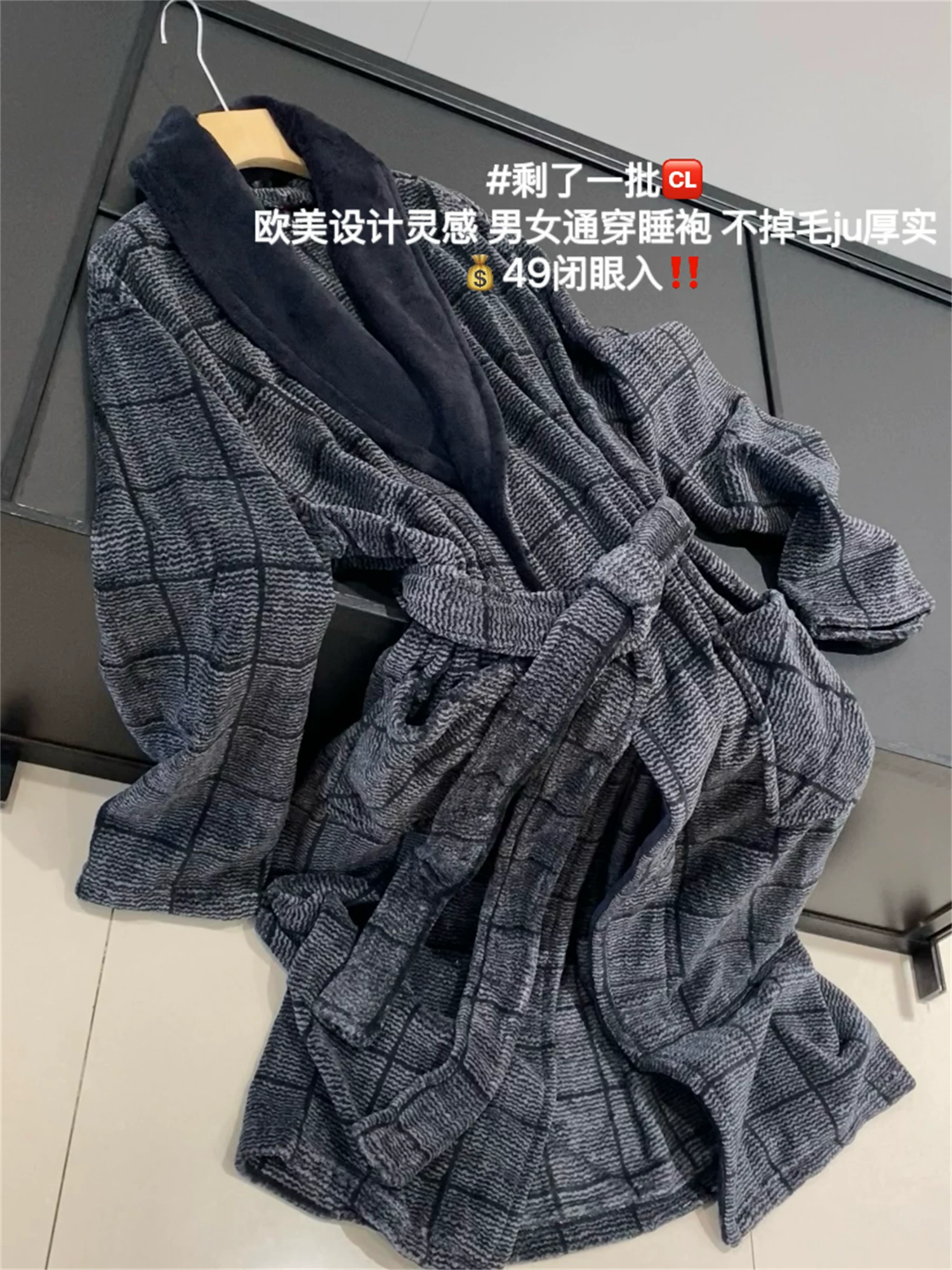 Don Quixote, hãy đi cho đi! Áo choàng flannel hai lớp ấm áp! Áo choàng ngủ dài kẻ ca rô mùa thu đông.