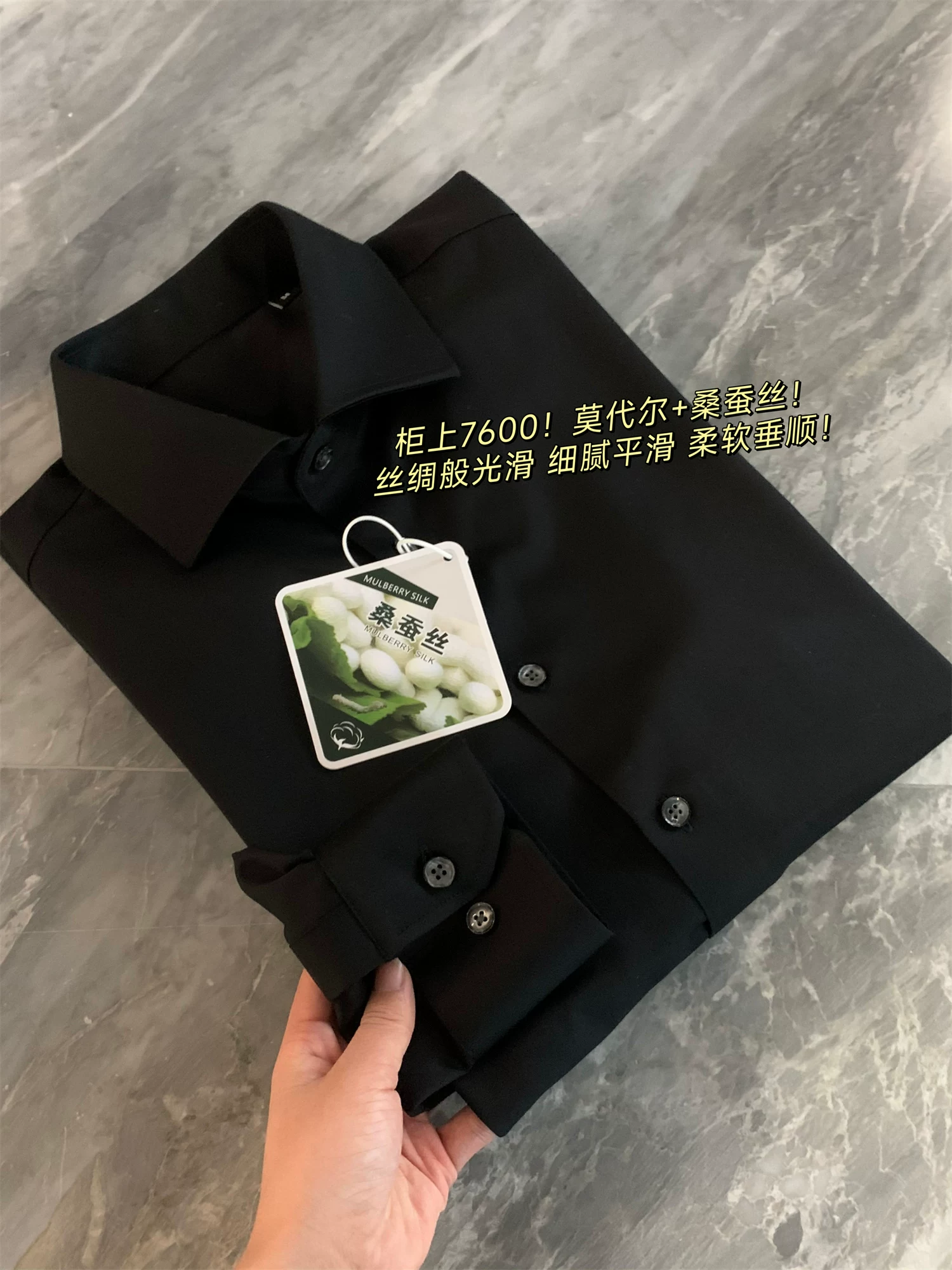 Don Quixote dòng Z của Ý! Chất liệu tơ tằm + modal! Áo sơ mi dài tay cổ Windsor mềm mại, không nhăn, co giãn.