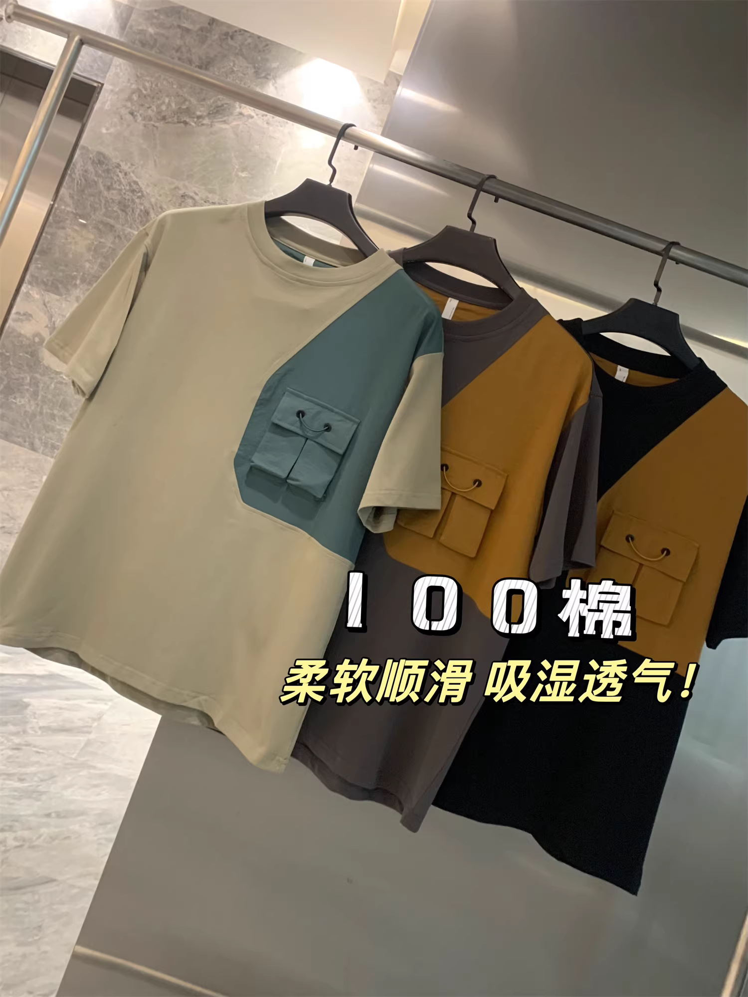 Áo thun nam tay ngắn, kiểu dáng năng động, chất liệu cotton 100% đã qua xử lý, phối màu phong cách Don Quixote!