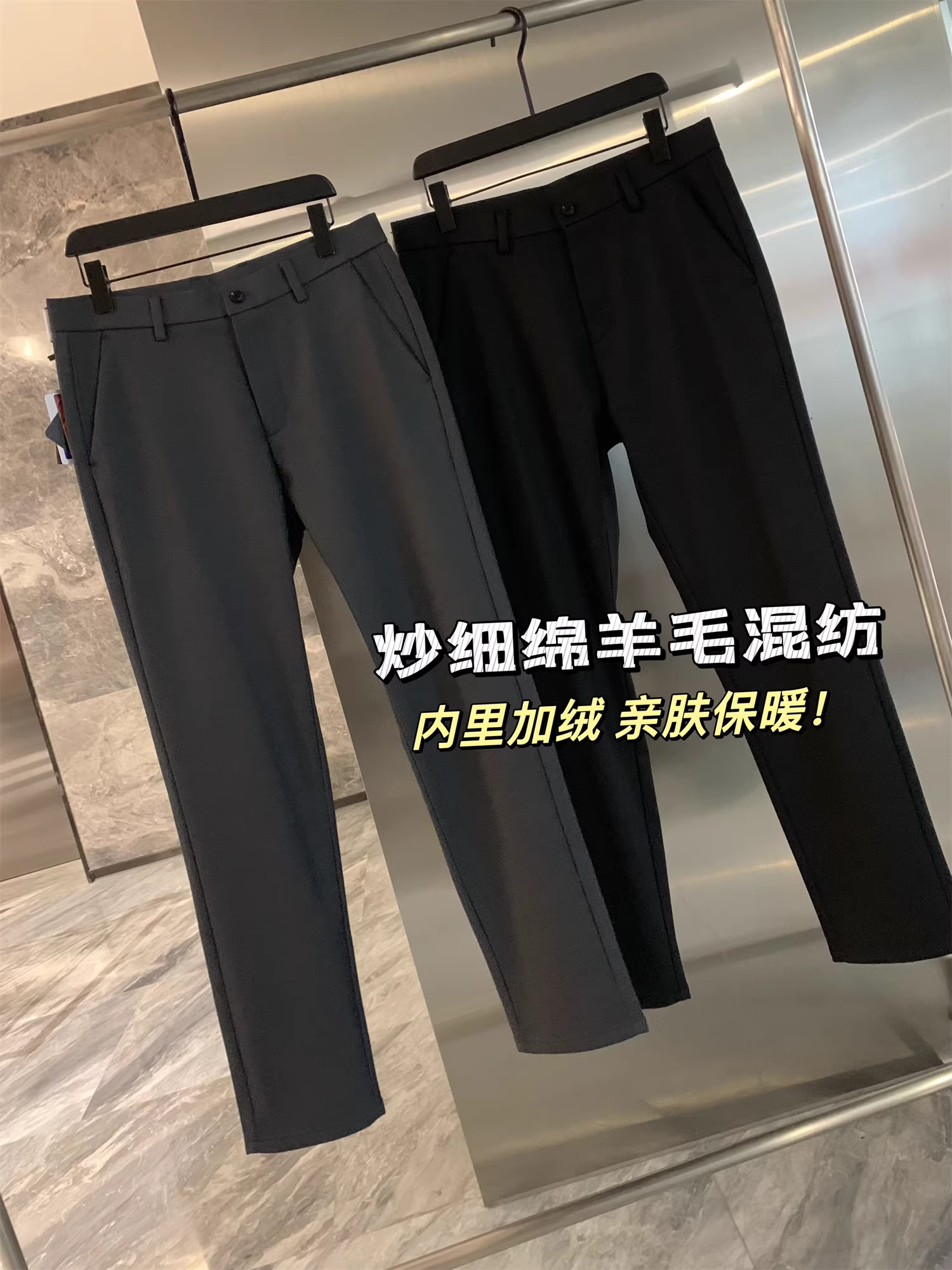Quần âu nam chất liệu len pha cao cấp Don Quixote! Quần âu nam mùa thu đông, chất liệu co giãn, chống nhăn, dáng thẳng.
