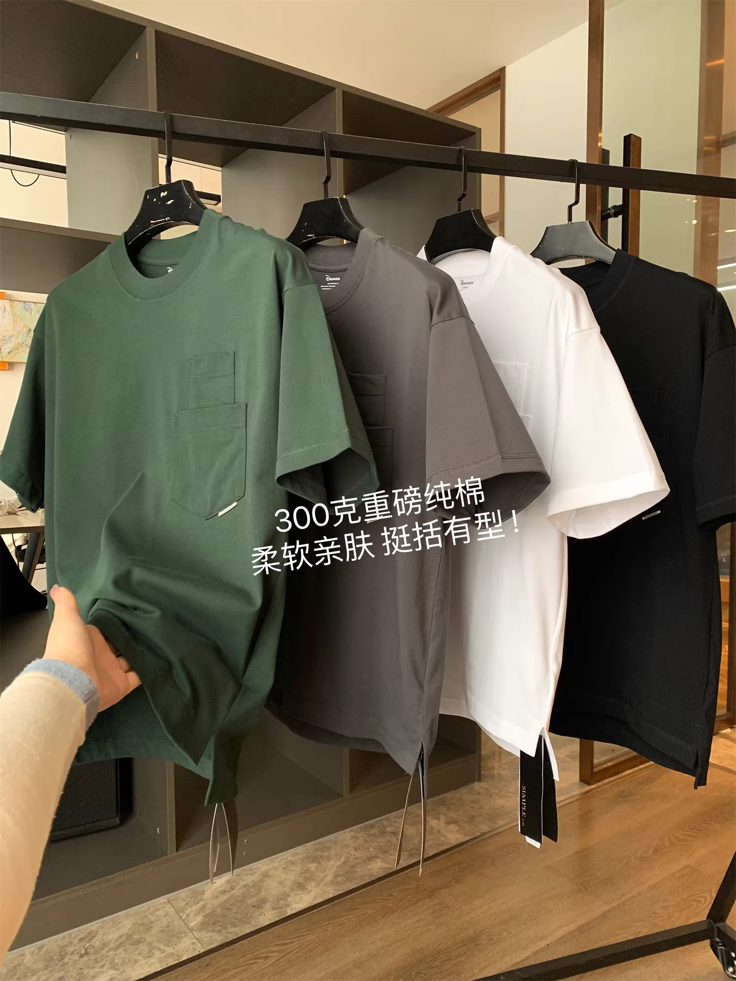 Áo thun nam Don Quixote chất cotton dày 300g! Áo thun nam mùa hè màu trơn, dáng rộng, đa năng, có hai túi, tay ngắn, kiểu dáng thời trang