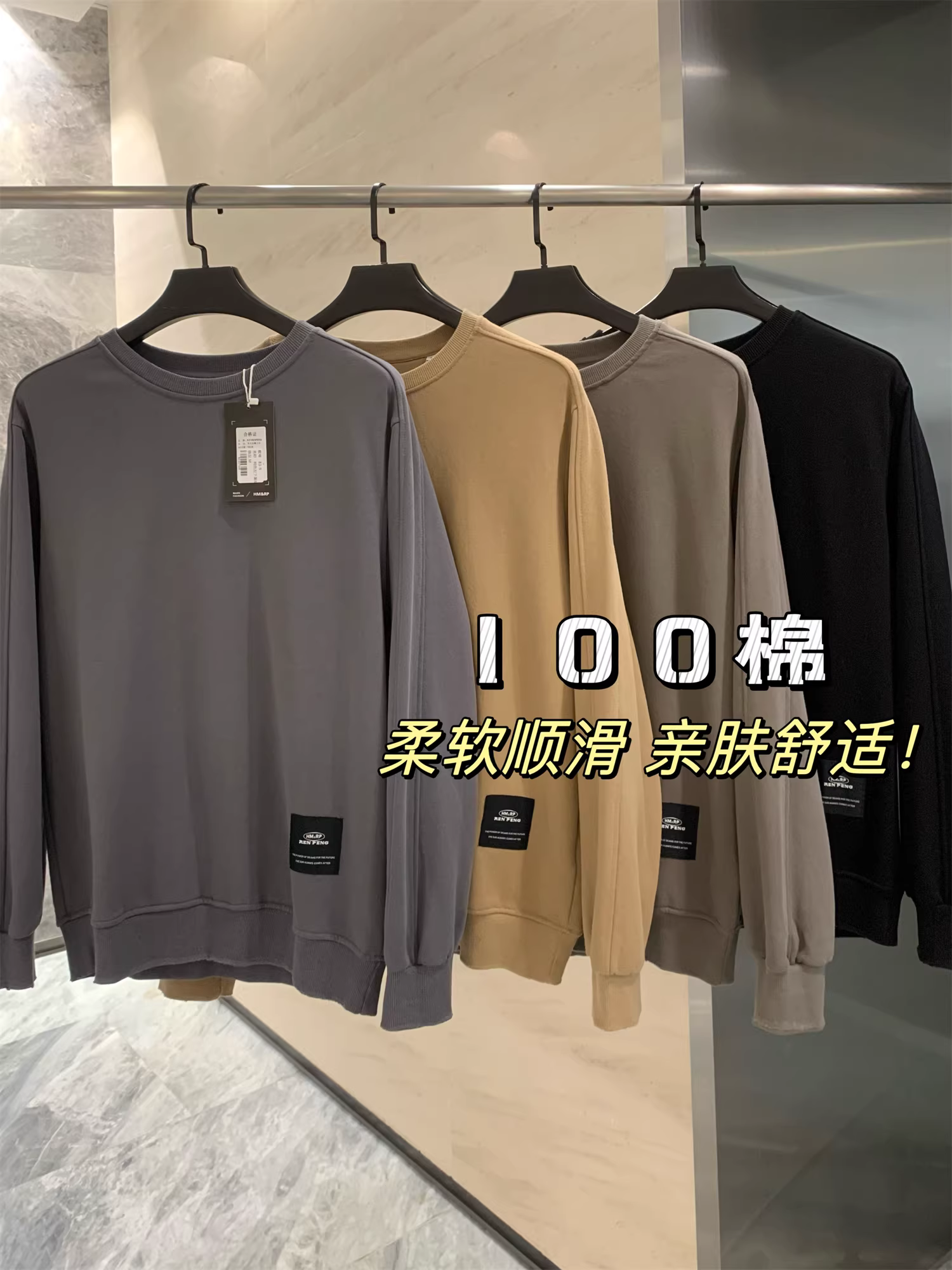 Don Quixote đang giảm giá lớn! Chất liệu vải terry cotton đã qua xử lý! Thiết kế may ba chiều, áo sweatshirt cổ tròn đa năng, phong cách thời trang.