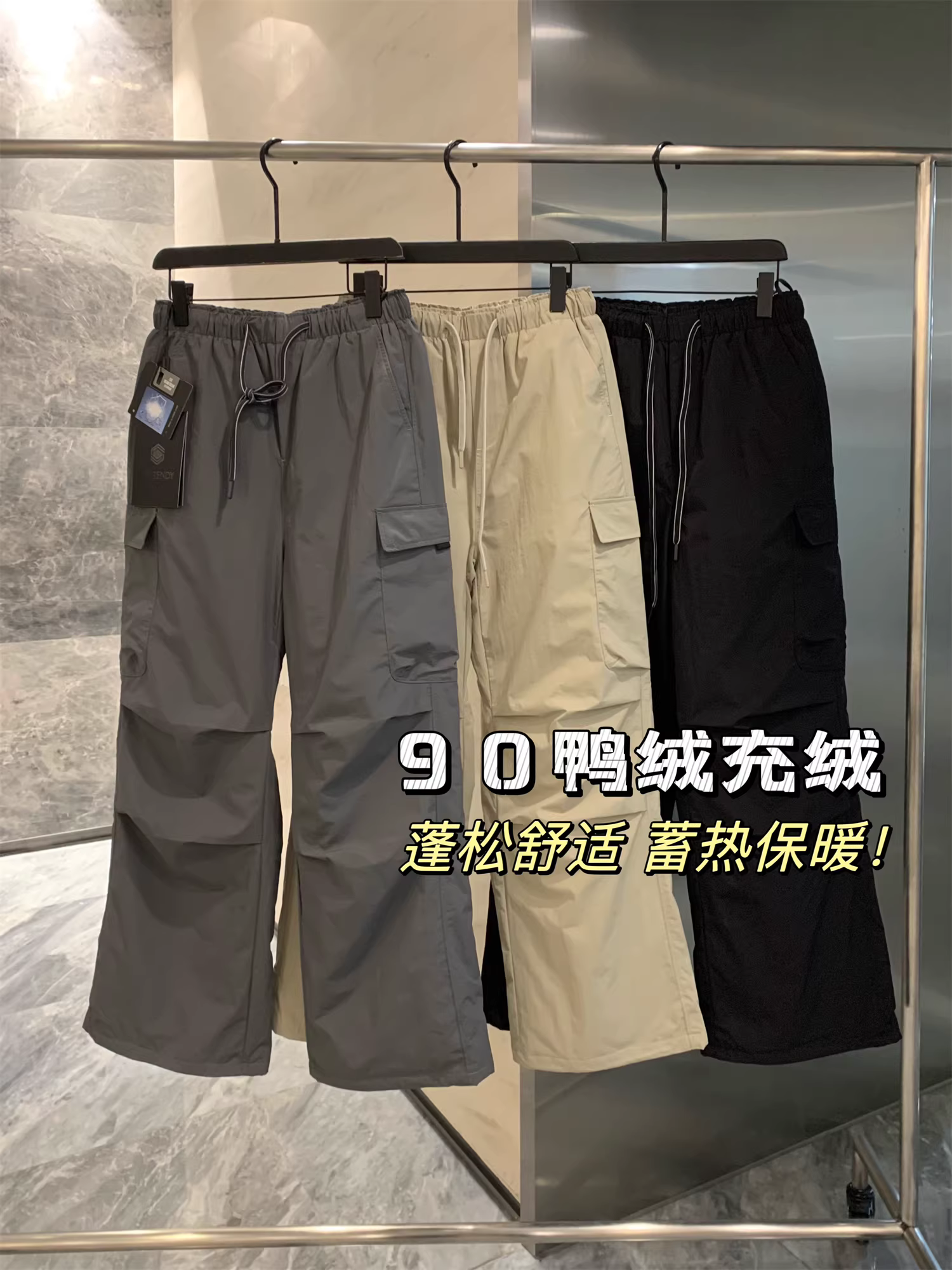 Don Quixote may đo với độ dày 90% lông vũ vịt! Quần ống đứng giữ ấm, chống gió, chống thấm nước, chống lạnh dành cho nam.