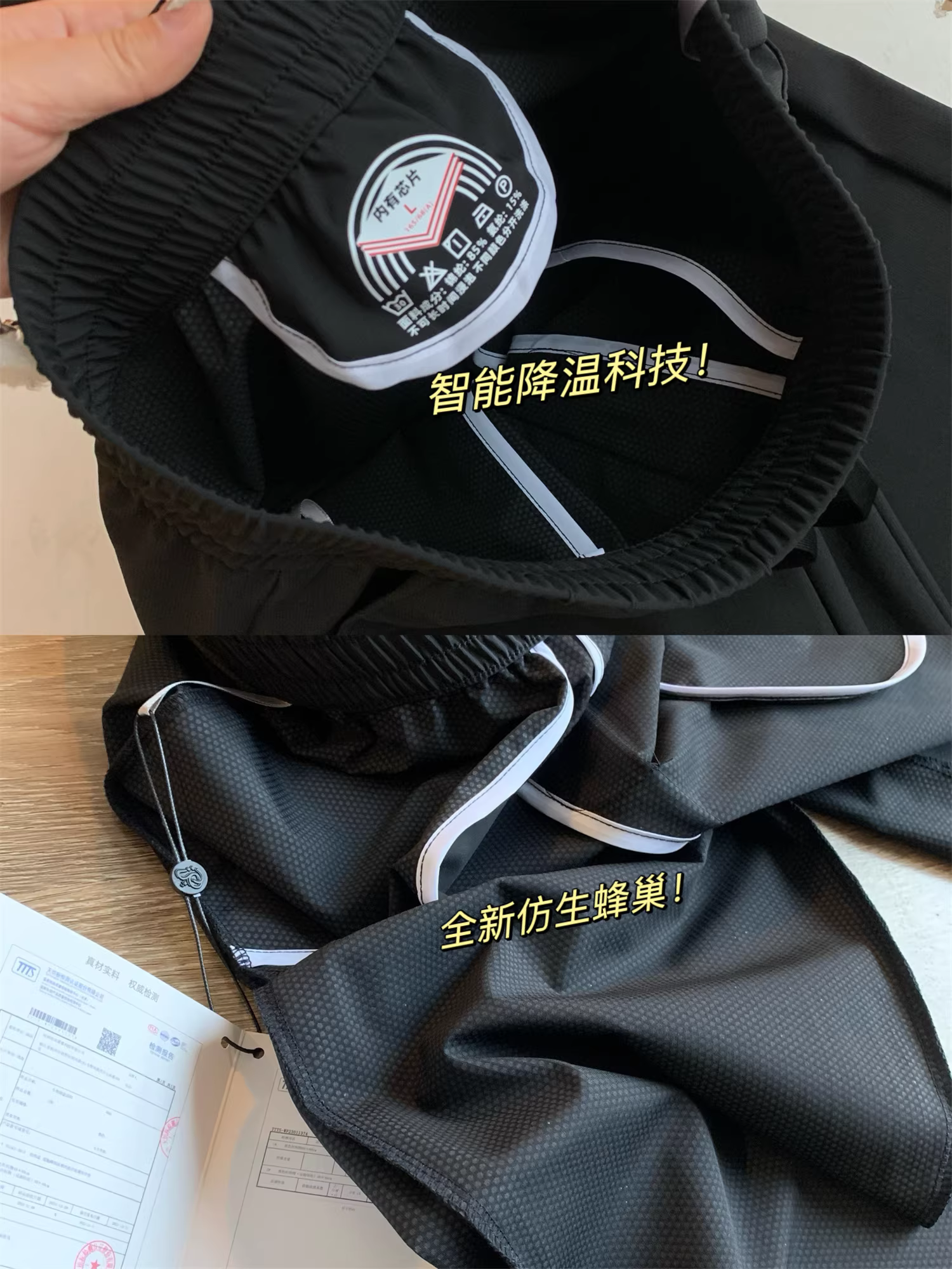 Don Quixote Làm mát thông minh + Công nghệ tổ ong đen! Quần dài thể thao nam mùa xuân hè co giãn mỏng thông thường