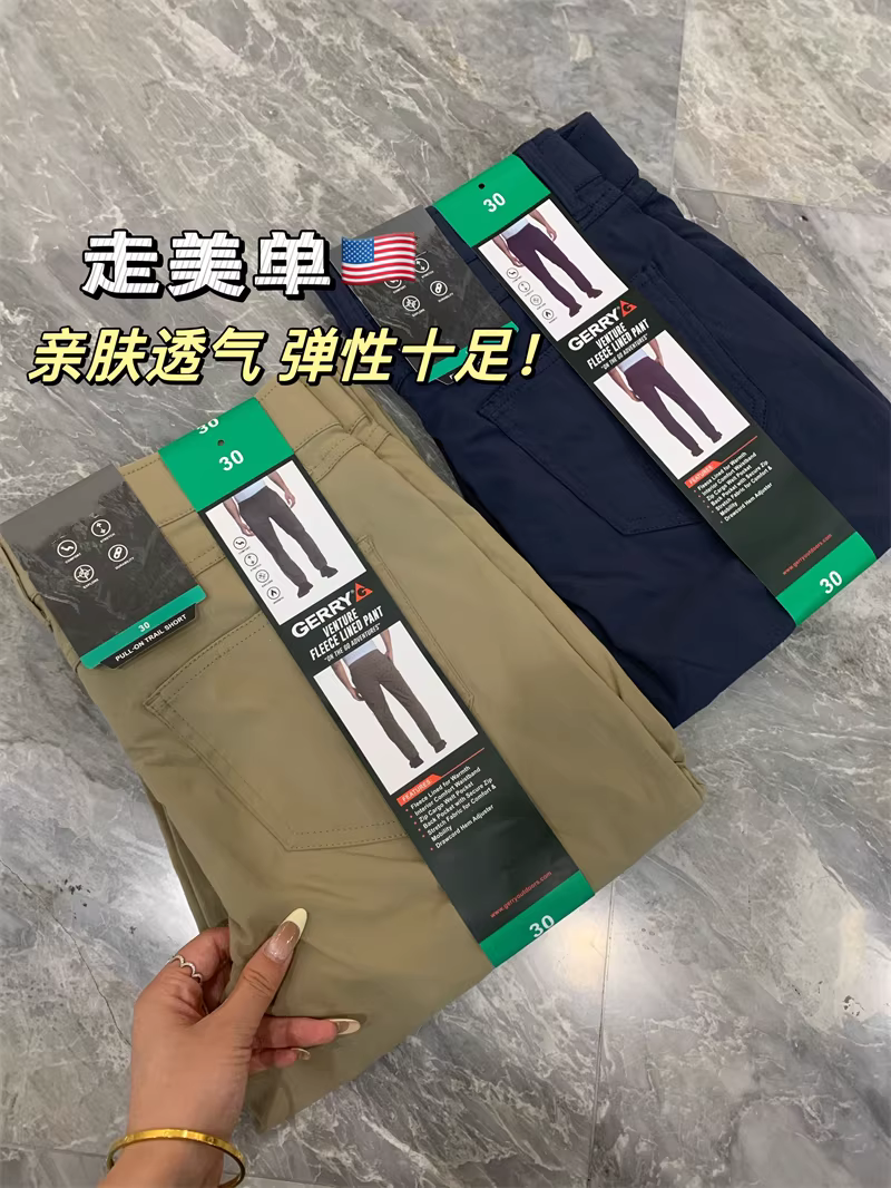 Don Quixote, một sản phẩm chính hãng! Chính hãng! Quần âu nam đa năng, kiểu dáng thẳng, chất liệu thoải mái, thích hợp cho hoạt động ngoài trời.