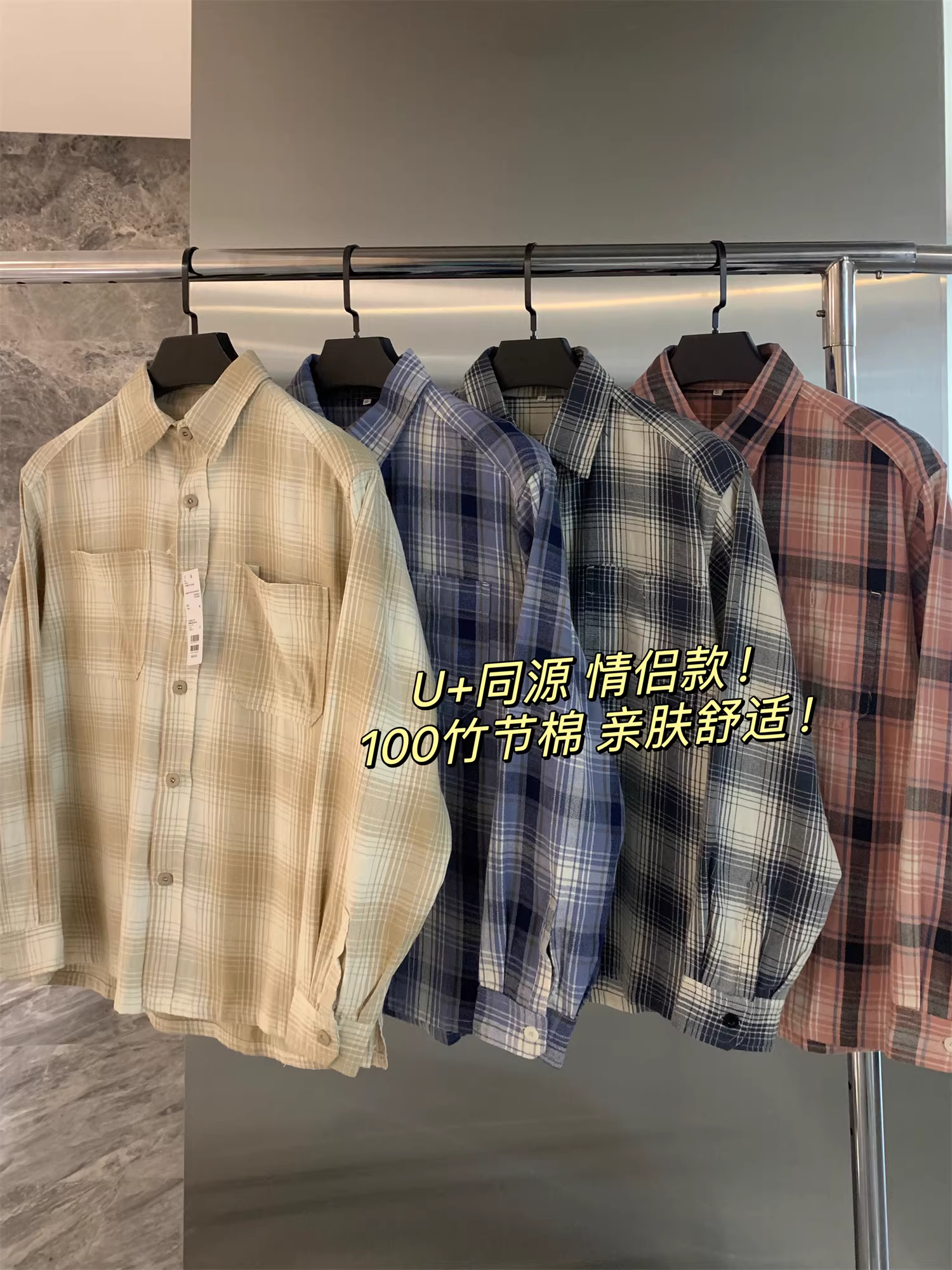 Don Quixote U+ phong cách phổ biến! Túi đôi bằng vải cotton mềm mại! Áo sơ mi dài tay kẻ sọc unisex hợp thời trang.