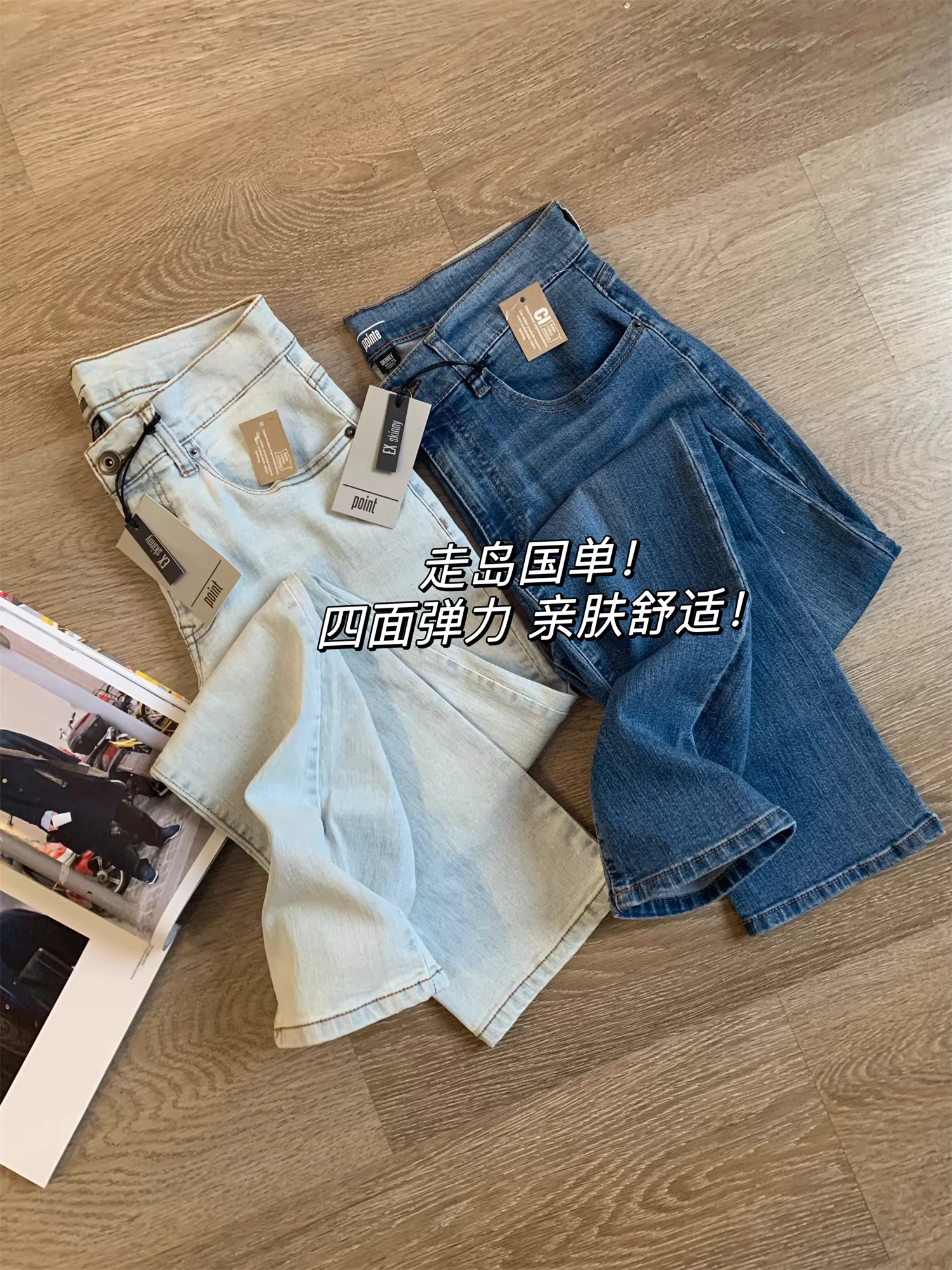 Quần Jean Don Quixote Heavyweight! Quần jean nam dáng ôm vừa vặn, chất liệu co giãn thoải mái, kiểu dáng năng động.