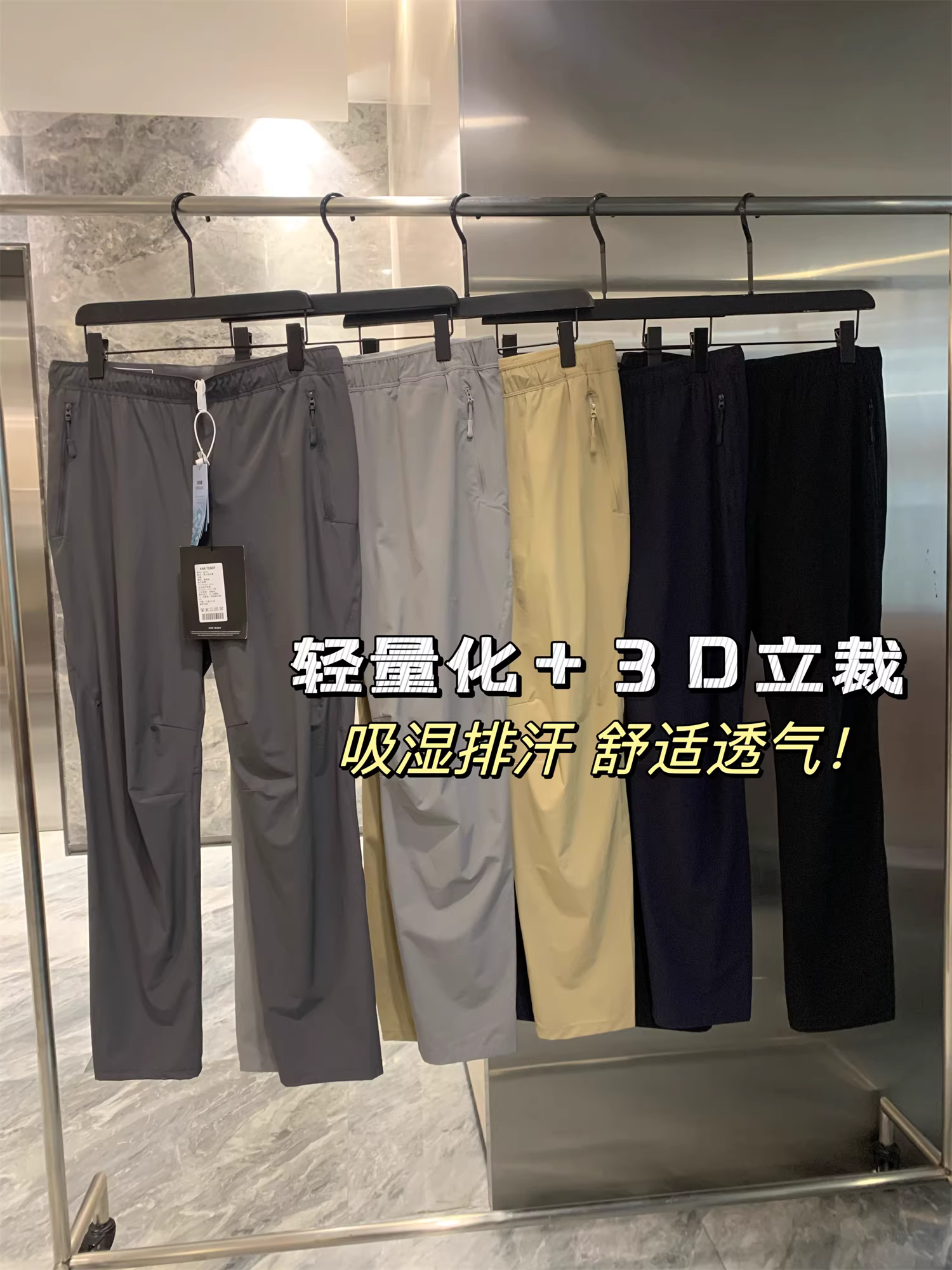 Dòng sản phẩm Don Quixote Outdoor Functional! Thiết kế may ba chiều! Quần âu ống đứng nhẹ, nhanh khô, thoáng khí, thích hợp cho mùa xuân và mùa hè.