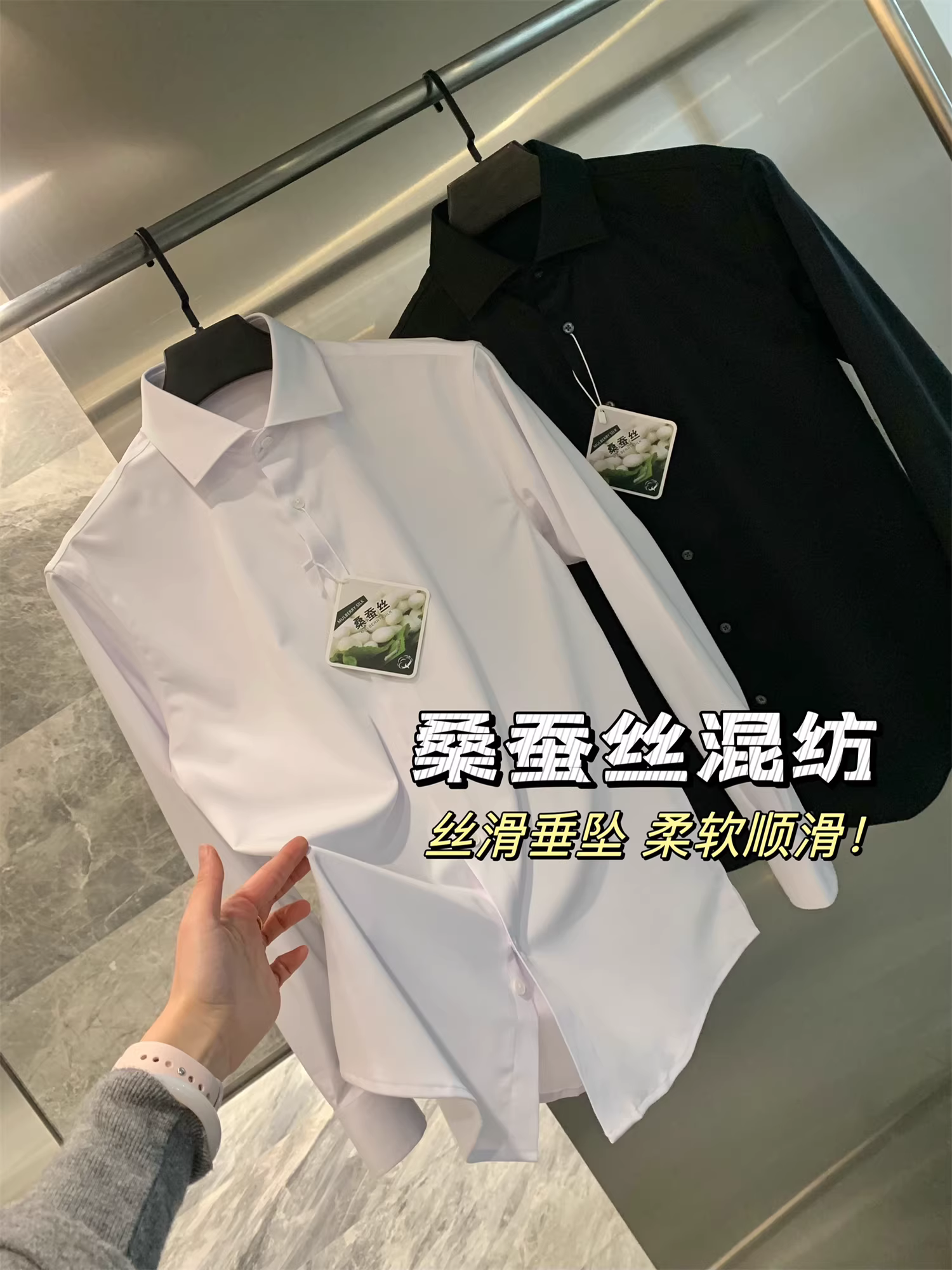 Don Quixote dòng Z của Ý! Chất liệu tơ tằm + modal! Áo sơ mi dài tay cổ Windsor mềm mại, không nhăn, co giãn.