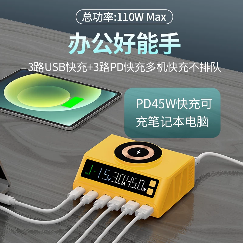 Bộ sạc nhanh thông minh USB đa cổng Bộ sạc đa cổng Type-C 110W nitride gallium Bộ sạc đa cổng công suất cao 45W Trạm sạc để bàn công suất cao PD sạc nhanh đa cổng studio ổ cắm điện đa cổng đế sạc không dây cho điện thoại di động