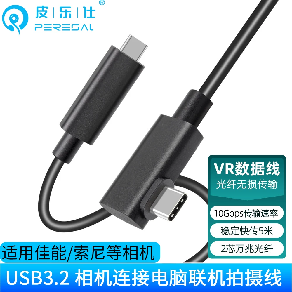 Thích hợp cho kính Huawei VR Kính thực tế tăng cường Rokid Max AR cáp chiếu màn hình Cáp kết nối trạm đầu cuối điện thoại di động iPad cáp dữ liệu chiếu màn hình cáp video DP phụ kiện cáp cùng màn hình máy tính