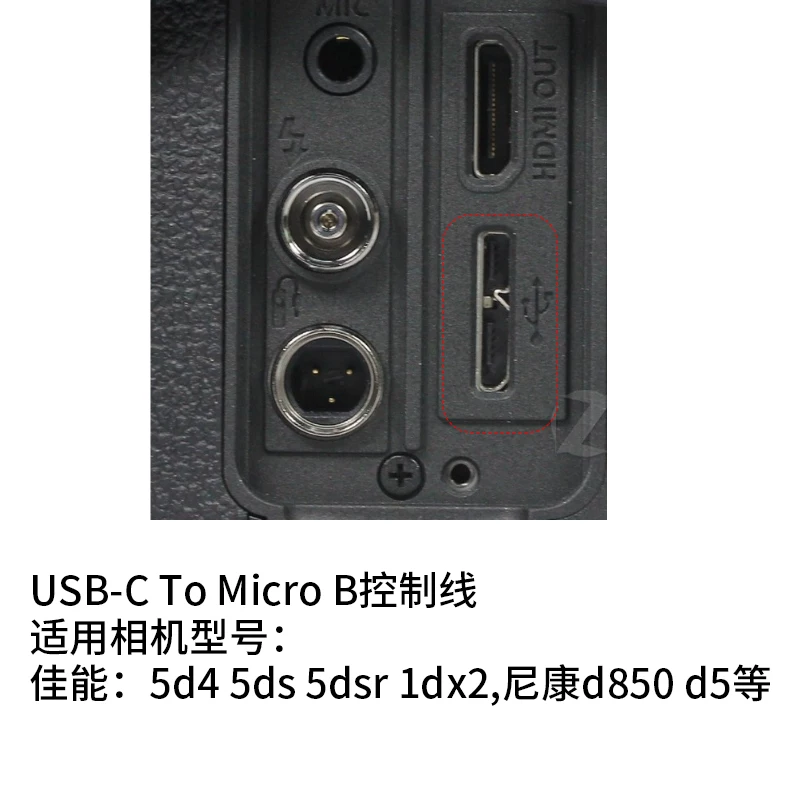 Cáp điều khiển máy quay DJI RS phù hợp với phụ kiện RS3 Pro/RS 2/RSC2, máy ảnh Canon 5D4, 5DS, 5Dsr, 1DX2, Nikon D850, cáp kết nối, cáp ổn định, cáp dữ liệu.