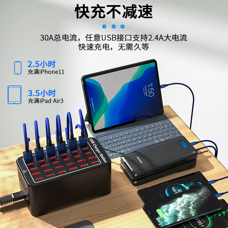 Sạc USB đa cổng studio điện thoại di động 12/20/30 cổng giao diện chơi game di động trạm sạc nhanh đa cổng công suất cao