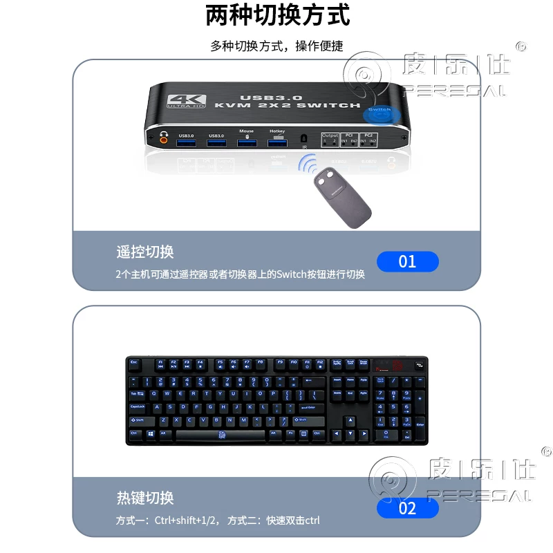 Bộ chuyển đổi màn hình kép KVM chia màn hình HDMI Pilus, bộ mở rộng HDMI hai vào và hai ra, 4K60Hz với điều khiển bằng chuột và bàn phím USB, hỗ trợ phím tắt, giắc cắm tai nghe 3,5mm, chức năng tách âm thanh.