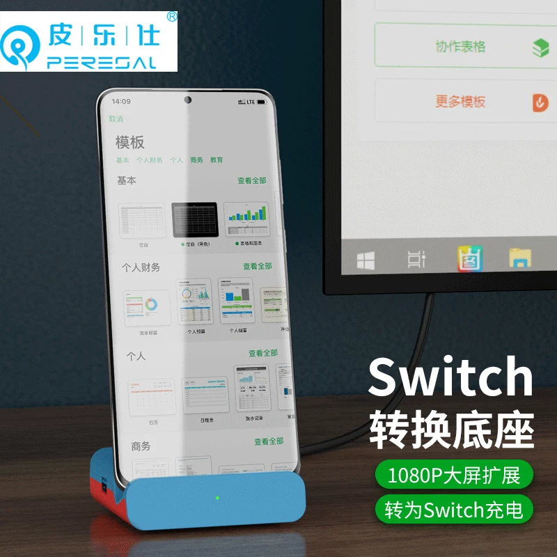 Thích hợp cho đế cắm cùng màn hình Switch, thích hợp cho đế mở rộng đa chức năng NS Nintendo, bộ chuyển đổi video Type-C sang HDMI để sạc