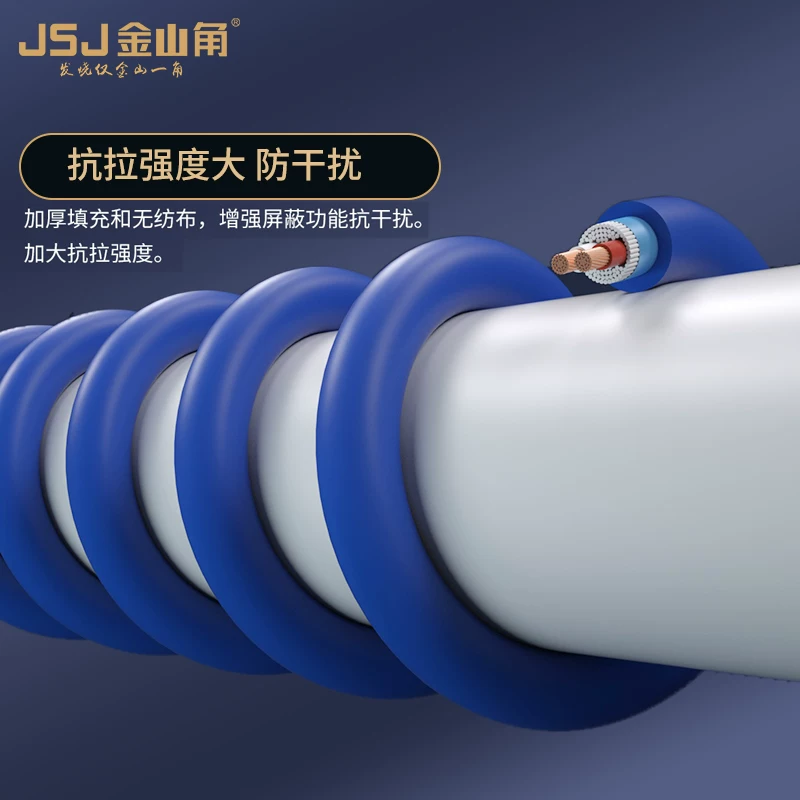 Cáp loa cấp kỹ thuật tiêu chuẩn quốc gia JSJ Jinshanjiao Loa sân khấu ngoài trời độ trung thực cao Loa âm thanh chuyên nghiệp Loa âm thanh chuyên nghiệp Bộ khuếch đại loa siêu trầm 2 lõi 4 lõi Cáp loa bằng đồng nguyên chất