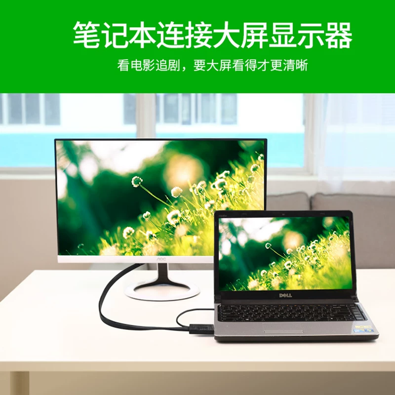 Cáp HDMI sang VGA có âm thanh để kết nối máy tính xách tay, Switch, đầu thu truyền hình vào màn hình và máy chiếu