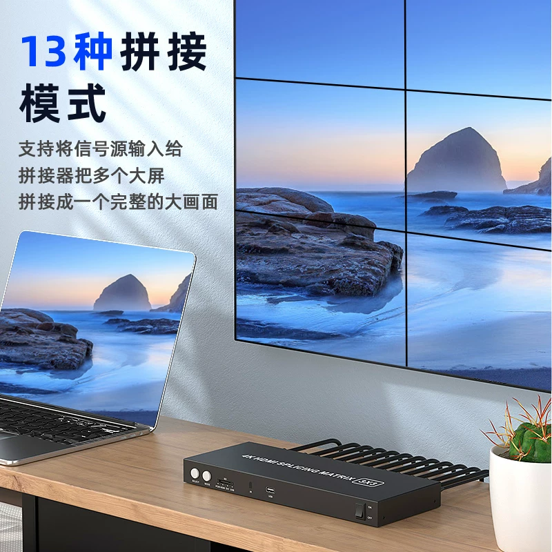 Bộ ghép nối HDMI liền mạch Đầu phát thẻ SD dạng đĩa U 4 vào 9 ra chín màn hình được kết hợp thành một màn hình lớn Bộ ghép nối video 9 cổng 3 * 3 Bộ ghép nối màn hình đa màn hình Bộ điều khiển xử lý màn hình ghép nối màn hình TV
