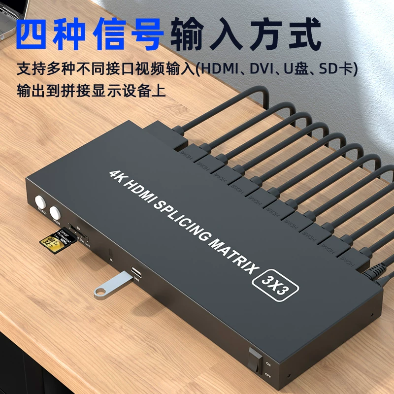 Bộ ghép nối HDMI liền mạch Đầu phát thẻ SD dạng đĩa U 4 vào 9 ra chín màn hình được kết hợp thành một màn hình lớn Bộ ghép nối video 9 cổng 3 * 3 Bộ ghép nối màn hình đa màn hình Bộ điều khiển xử lý màn hình ghép nối màn hình TV