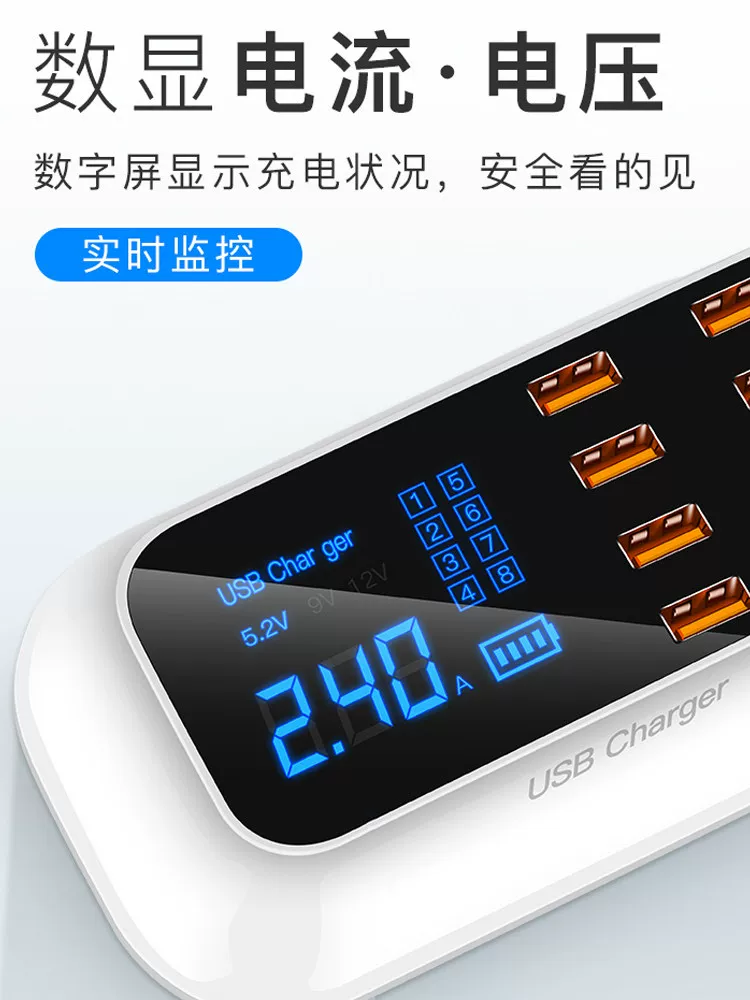 Bảng điều khiển ổ cắm USB đa chức năng, sạc nhanh, bộ sạc điện thoại di động thông minh, bộ chia cổng USB đa năng, bộ chia nguồn USB cho studio