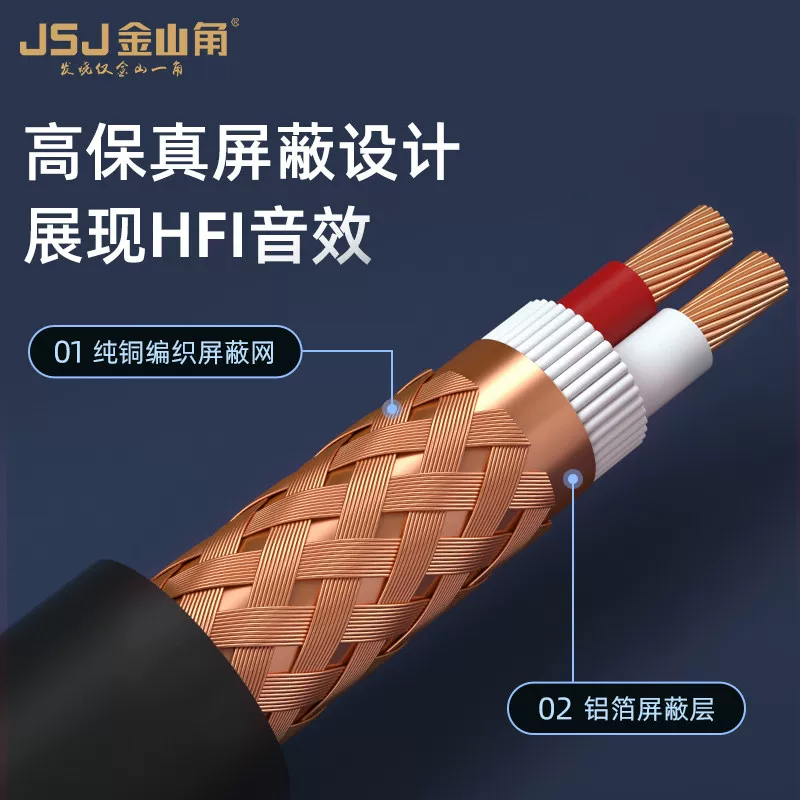 Cáp micro JSJ Jinshanjiao cáp micro lõi kép cáp mic bàn phím điện tử cáp âm thanh guitar cáp kỹ thuật KTV cáp điều khiển ánh sáng sân khấu cáp tín hiệu giảm tiếng ồn được bảo vệ hai lõi bằng đồng nguyên chất 128