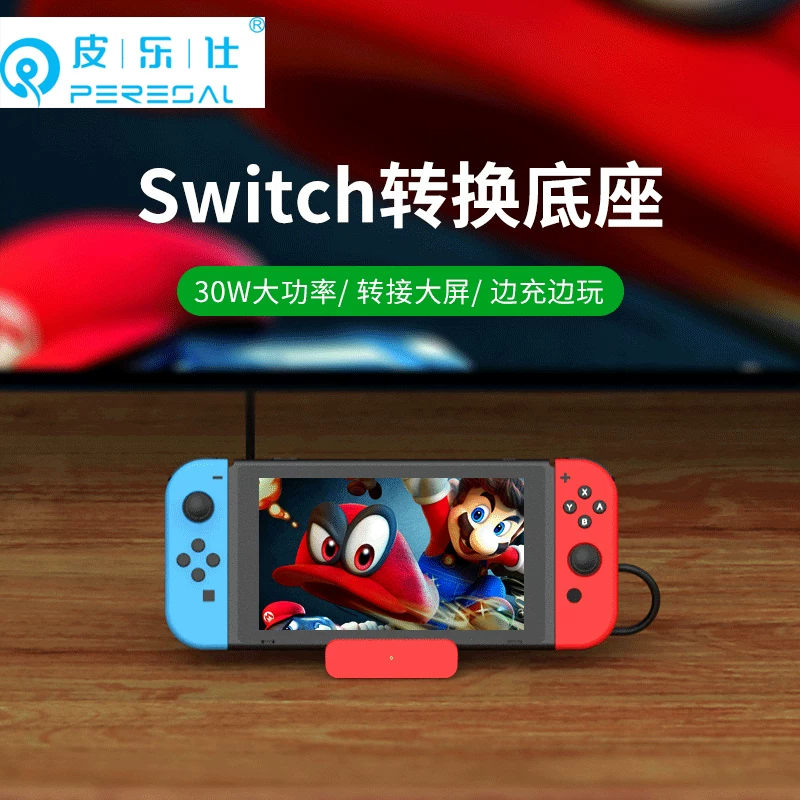 Bộ chuyển đổi video HDMI cho máy chơi game Nintendo Switch, dock di động NS, dock kết nối với TV, máy chiếu
