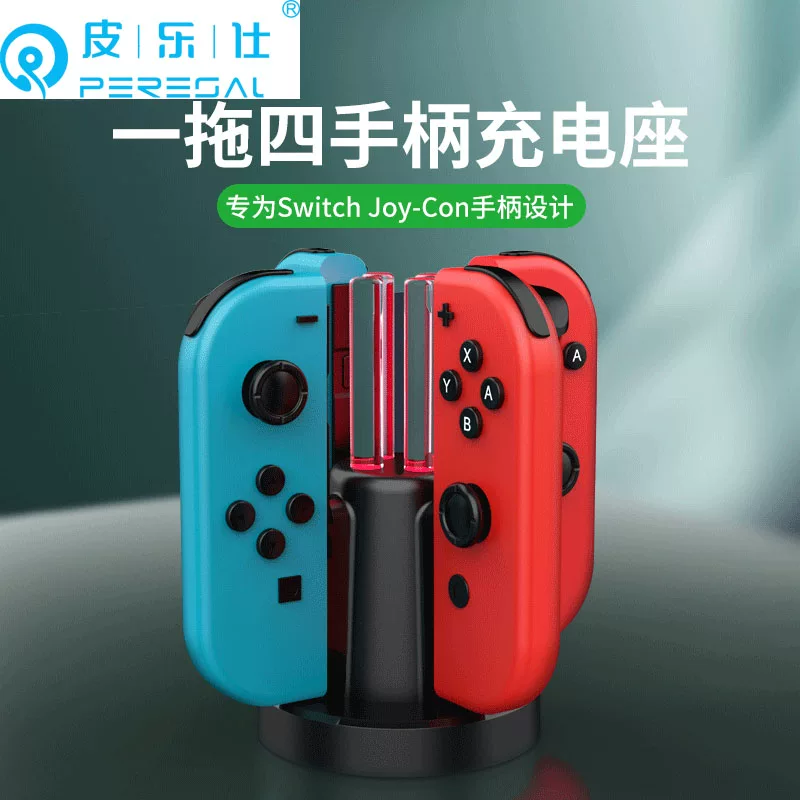 Cổng sạc điều khiển Switch, đế sạc tay cầm Joy-Con cho máy chơi game NS, giá đỡ sạc vòng đeo tay thể dục Lite
