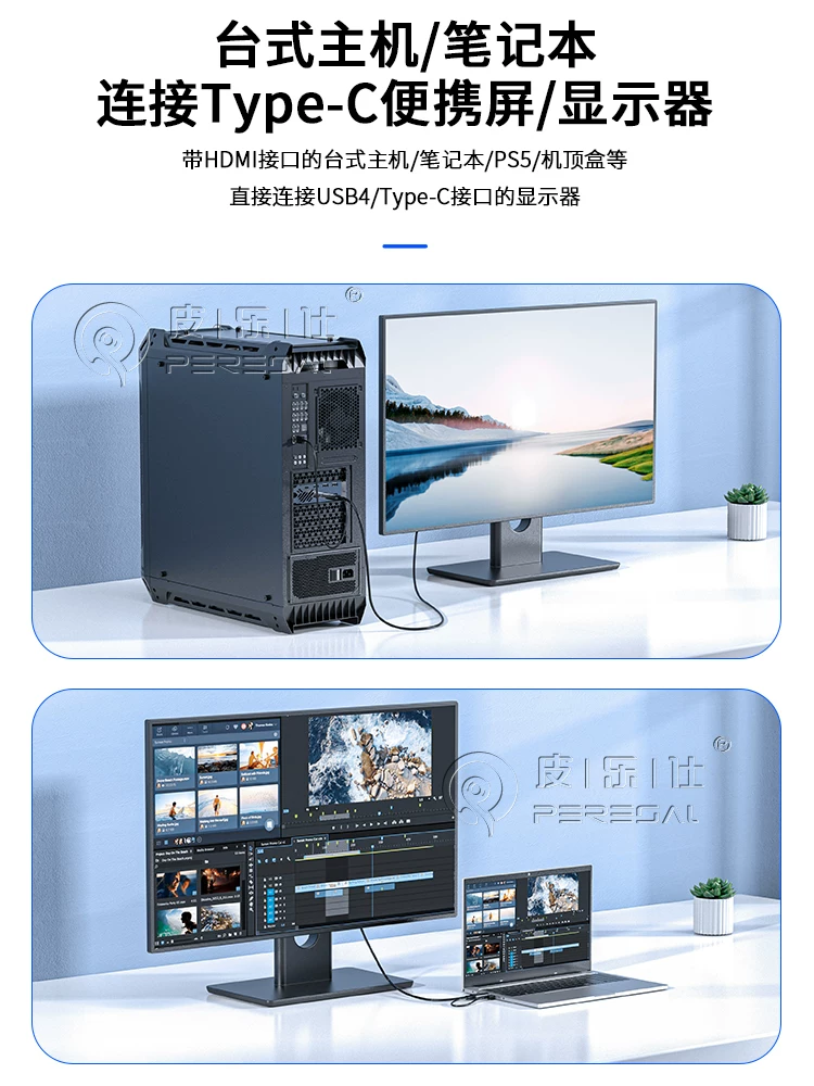 Cáp HDMI sang Type-C 4K, laptop kết nối với màn hình di động, màn hình vẽ kỹ thuật số, cáp VR một dây