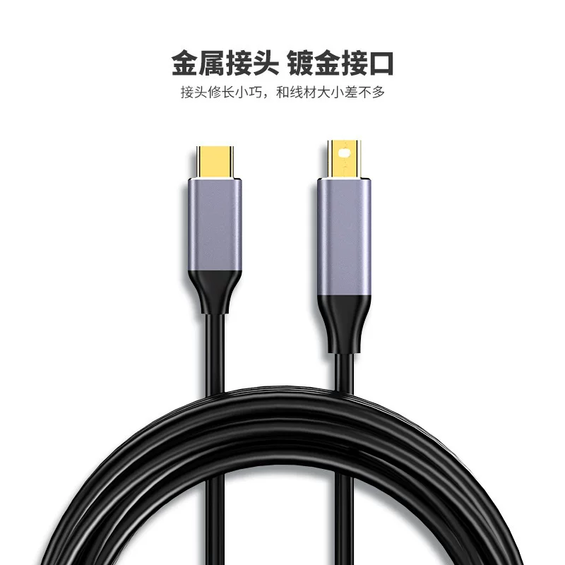 Cáp độ phân giải cao Type-C sang Mini-DP phù hợp với điện thoại di động Huawei, máy tính xách tay Apple Mac và có thể kết nối với màn hình Dell và Samsung.