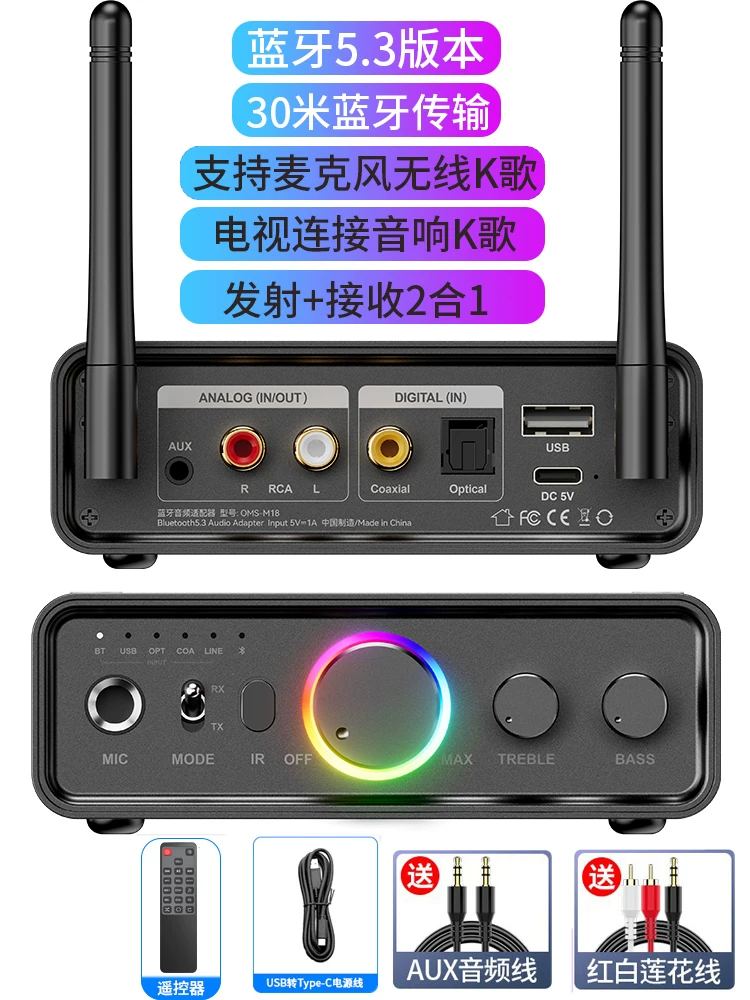 5.3 Bộ thu Bluetooth được sửa đổi cho loa cũ, bộ khuếch đại, máy phát âm thanh USB không mất dữ liệu chuyên dụng dành cho karaoke