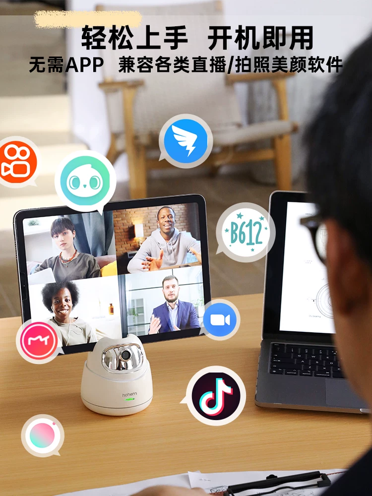 Thiết bị ổn định gimbal thông minh cho điện thoại di động Haohan GO, thiết bị theo dõi tự động, xoay 360 độ, dụng cụ quay vlog tự động hoàn toàn, gậy tự sướng phát trực tiếp, chân máy theo dõi khuôn mặt.