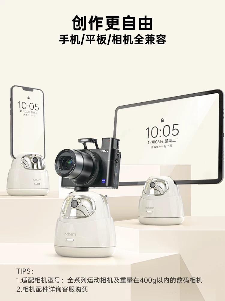 Thiết bị ổn định gimbal thông minh cho điện thoại di động Haohan GO, thiết bị theo dõi tự động, xoay 360 độ, dụng cụ quay vlog tự động hoàn toàn, gậy tự sướng phát trực tiếp, chân máy theo dõi khuôn mặt.