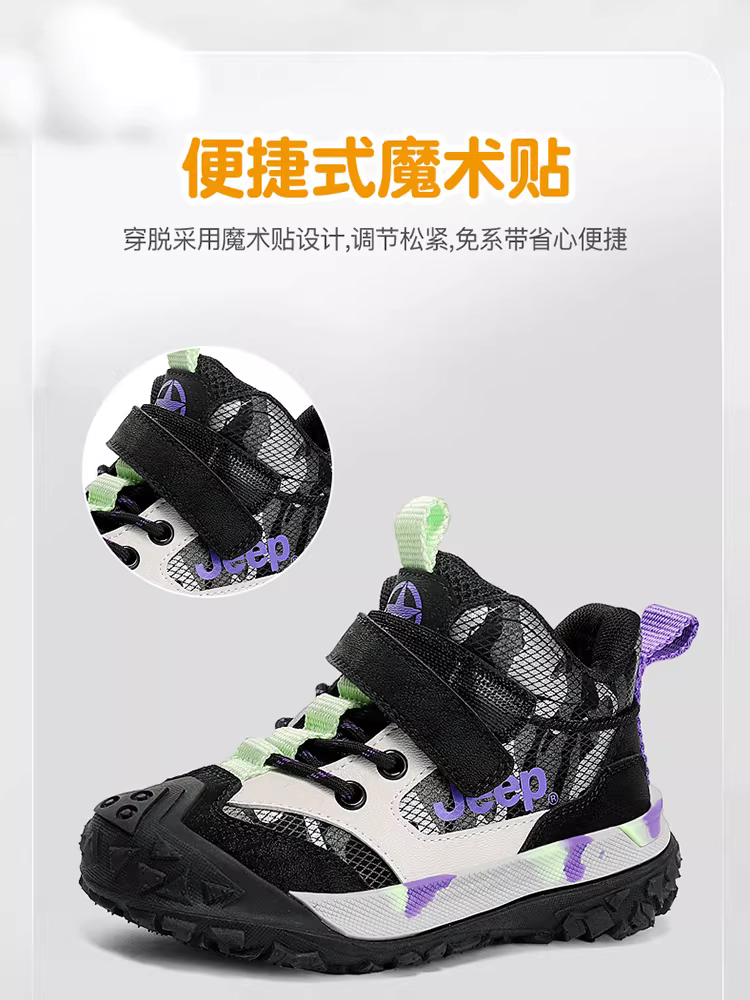 Giày trẻ em Jeep, giày thể thao mùa thu đông cho bé trai, giày chạy bộ đế mềm cỡ vừa và lớn bọc da, giày bóng rổ trẻ em mới 2024