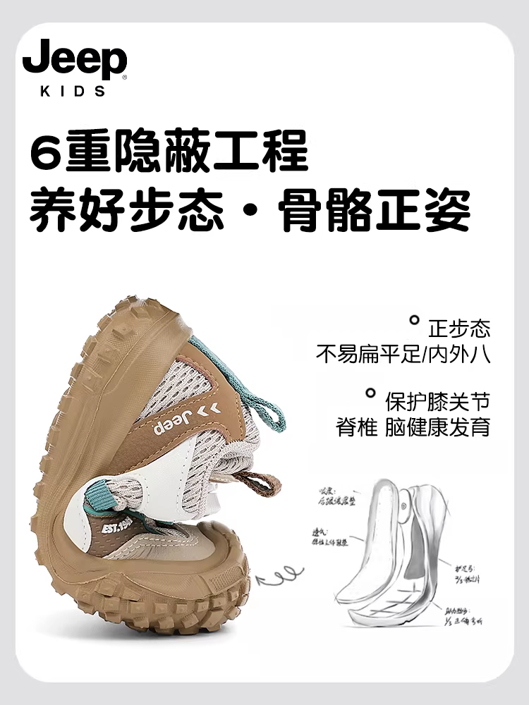 Giày thể thao dành cho bé gái của hãng Jeep dành cho mùa xuân và mùa thu, thoáng khí và nhẹ, giày trẻ em chống trượt và chống đá dành cho bé mẫu giáo dành cho trẻ mới biết đi và trẻ nhỏ.
