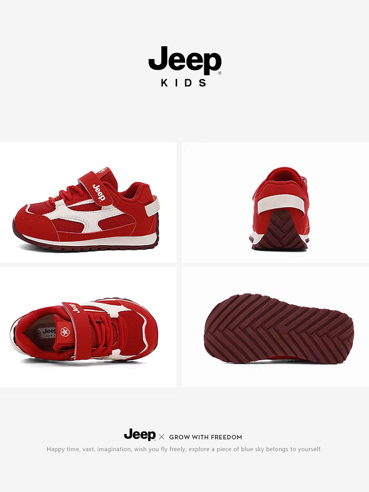 Giày thể thao trẻ em Jeep màu đỏ, giày chạy bộ thường ngày trẻ em, kiểu mới mùa thu 2025, giày Forrest Gump cho bé trai và bé gái