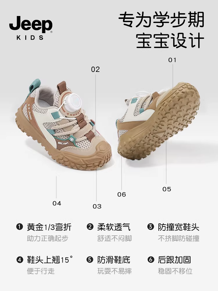Giày thể thao dành cho bé gái của hãng Jeep dành cho mùa xuân và mùa thu, thoáng khí và nhẹ, giày trẻ em chống trượt và chống đá dành cho bé mẫu giáo dành cho trẻ mới biết đi và trẻ nhỏ.