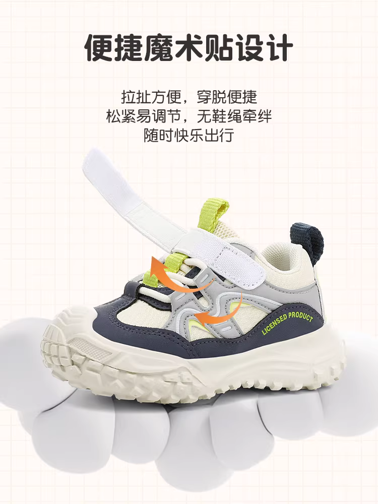 Giày thể thao trẻ em màu trắng của Jeep giày chạy bộ ngoài trời cho bé gái mùa xuân và mùa thu giày trẻ em nhẹ thoáng khí cho bé trai