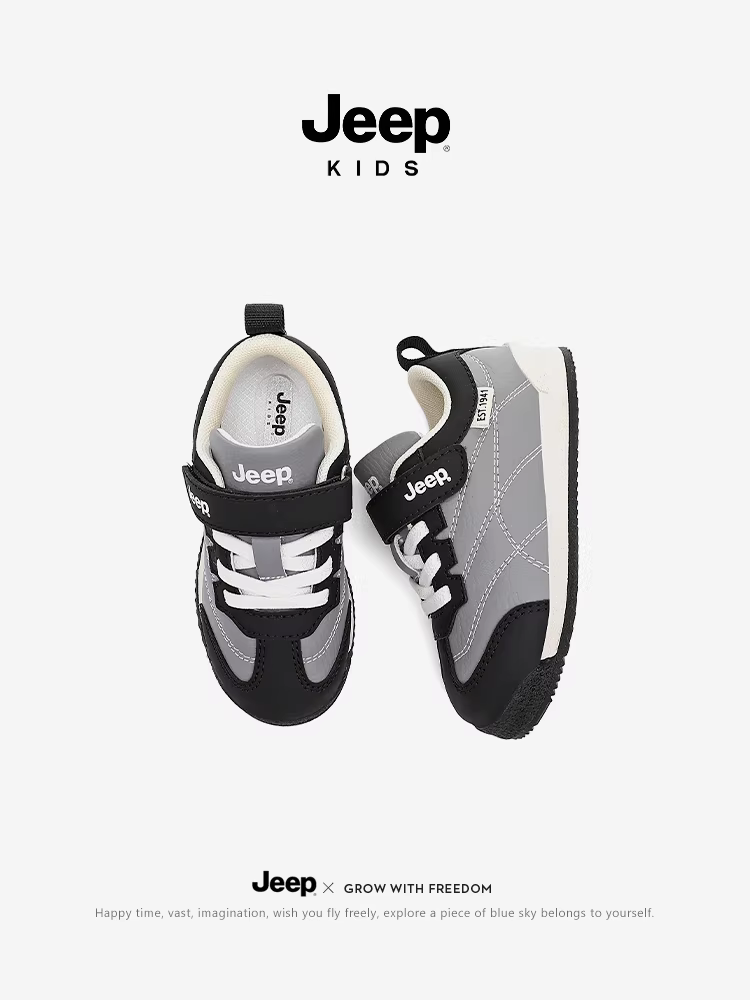 Giày thể thao trẻ em Jeep Forrest Gump mùa thu đông 2025, giày trẻ em đế mềm chống trơn, giày chạy bộ cho bé trai
