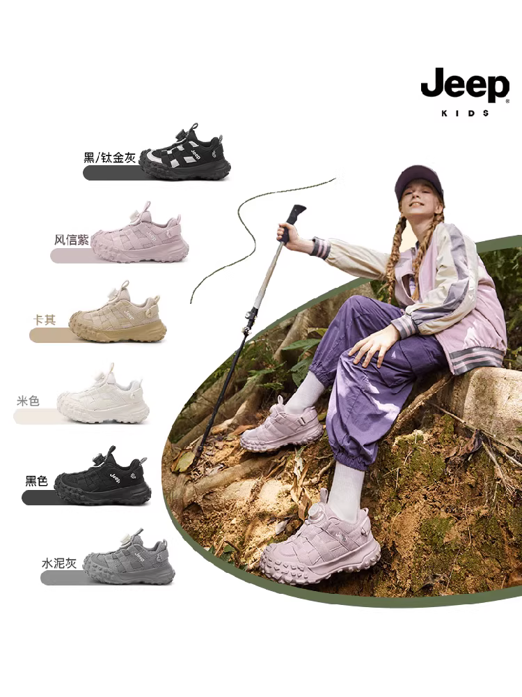 Giày trẻ em Jeep giày thể thao màu tím cho bé gái mùa thu đông 2025 giày chạy bộ thông thường mới cho bé trai giày cotton lót lông cừu