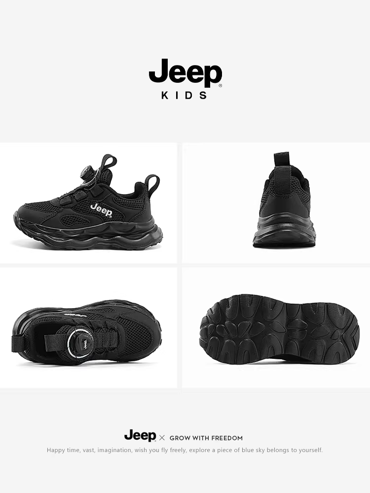 Giày thể thao lưới trẻ em Jeep 2025 mùa thu mới màu đen giày nam đế mềm giày chạy bộ giày trẻ em cho bé trai