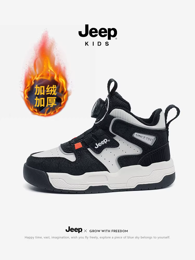 Giày cotton trẻ em Jeep 2025 mới thu đông, giày cotton giữ ấm cho bé gái, giày thể thao bé gái, giày lót lông cừu cho bé trai
