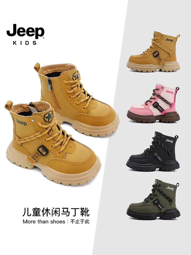 Giày bốt trẻ em Jeep dành cho bé trai và bé gái, giày đi bộ ngoài trời, giày bốt màu vàng chống thấm nước mới mùa thu 2025, giày bốt da lót lông cừu